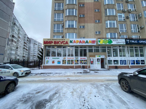 г. Кемерово, ул Свободы, д. 3, помещ. 232