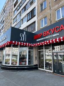г. Новокузнецк, р-н Центральный, ул Франкфурта, д. 4
