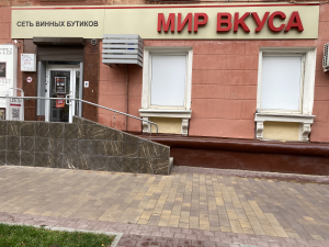 г. Кемерово, ул Ноградская, д. 22
