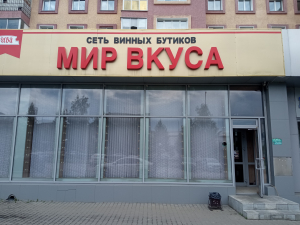 г. Белово, ул Юбилейная, д. 18