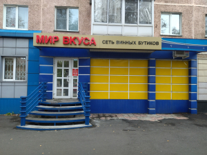 г. Березовский, Ленина пр-кт 24