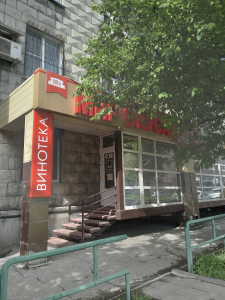 г. Новокузнецк, р-н Центральный, ул Кутузова, д. 5