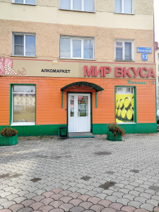 г. Междуреченск, ул Весенняя, д. 13