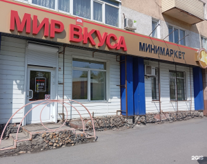 г. Анжеро-Судженск, ул Ленина, д. 12